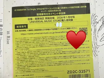 르세라핌 르세라핌 촬영 가능 환송회 관동