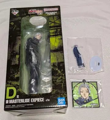 SAKAMOTO DAYS 사카모토 데이즈 제일복권