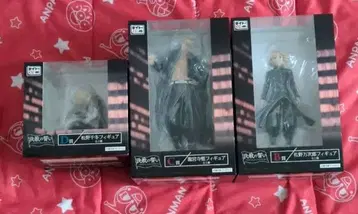 도쿄 리벤저스 피규어 3체 세트