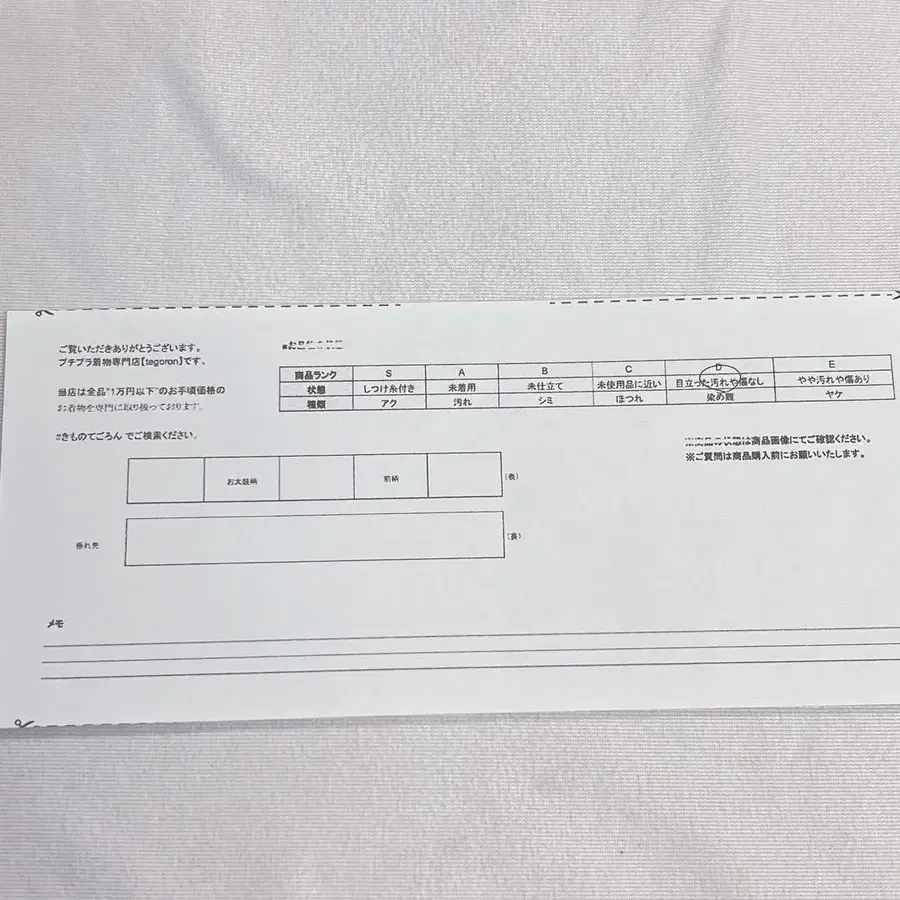 9번째 상품 이미지