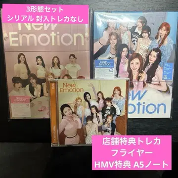 NiziU 앨범 New Emotion A반 B반 일반ver 3형태 세트