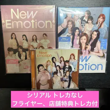 NiziU 앨범 New Emotion A반 B반 일반ver 3형태 세트