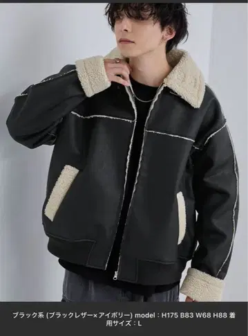 합성 피혁 보아 무스탕 코트 L 사이즈