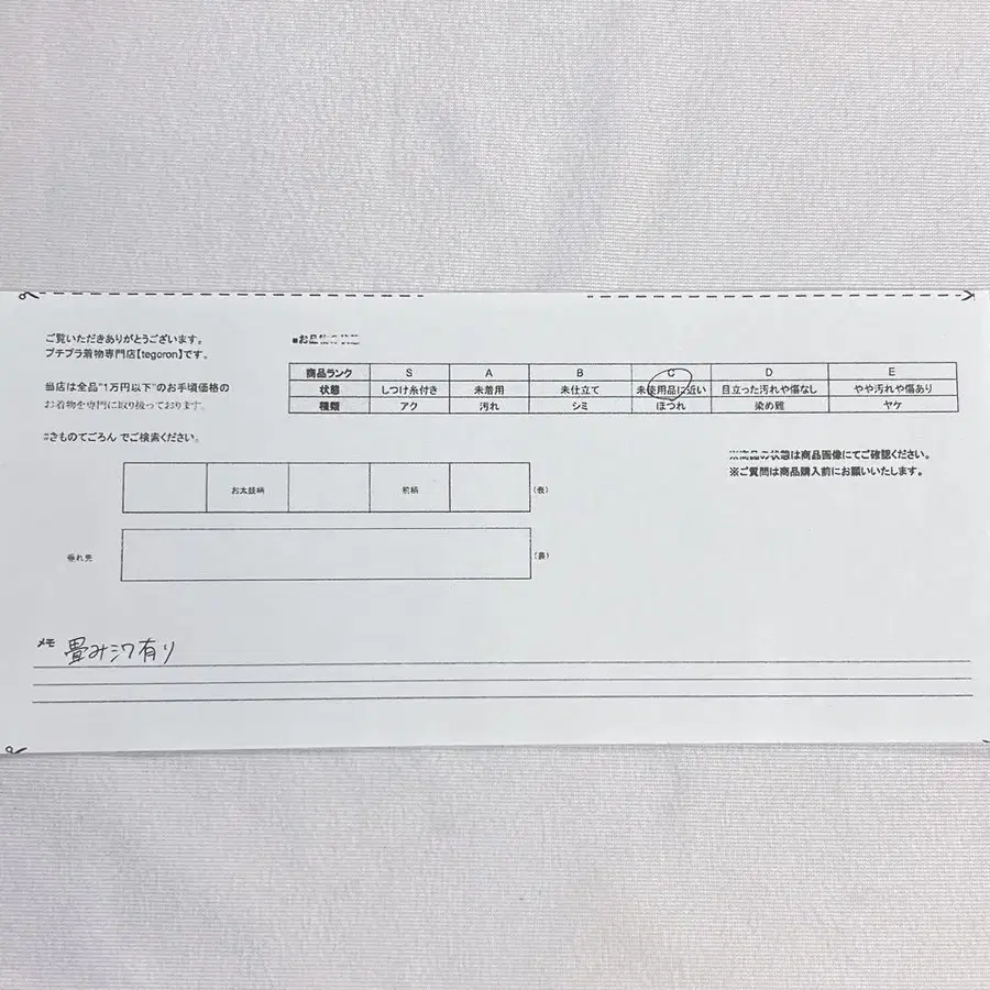 9번째 상품 이미지
