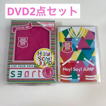 Hey! Say! JUMP LIVEDVD smart 2세트
