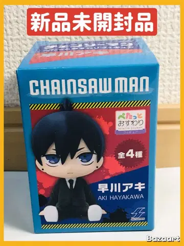 체인소 맨 하야카와 아키  피규어