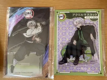 귀멸의 칼날 AGF 아크릴 마스코트 시나즈가와 사네미