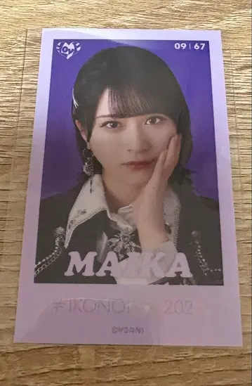 사사키 마이카 미니 사진 저주해줘 저주해줘