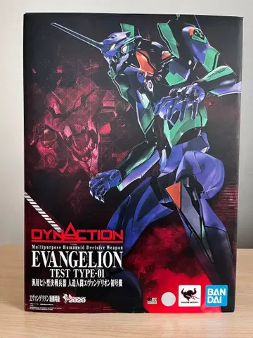 BANDAI DYNACTION 에반게리온 초호기