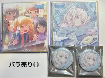 프로세카 텐마 사키 색지 그리캔 46A 묶음 판매