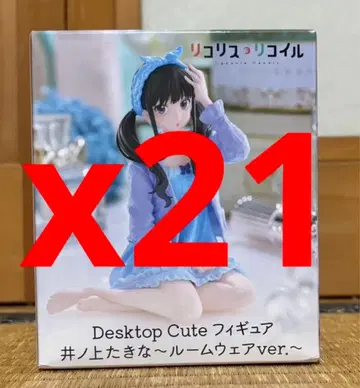 리코리스 리코일 Desktop Cute 이노우에 타키나 룸웨어 ver