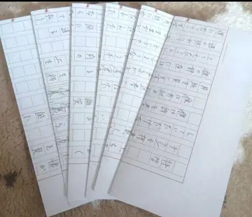 요루시카 FC 회원 한정판 편지