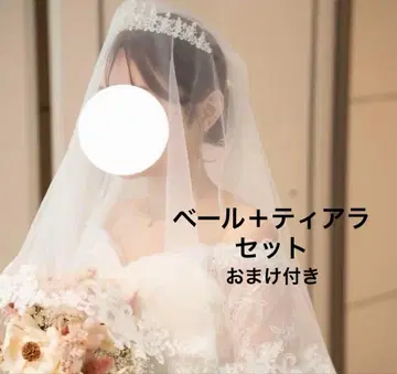 레이스 롱 웨딩 베일 / 실버 크리스탈 비즈 티아라 / 펄