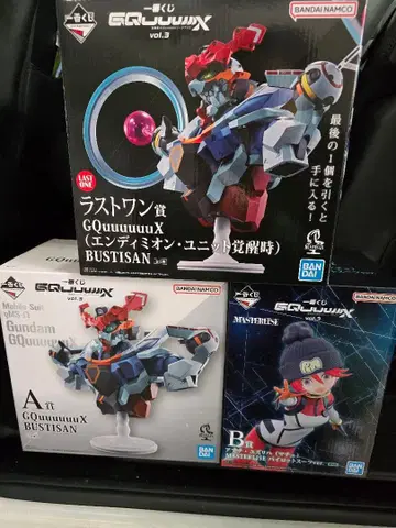 제일복권 기동전사 Gundam 건담 A상 B상 라스트 원상 3종 세트