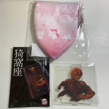 귀멸의 칼날 아카자