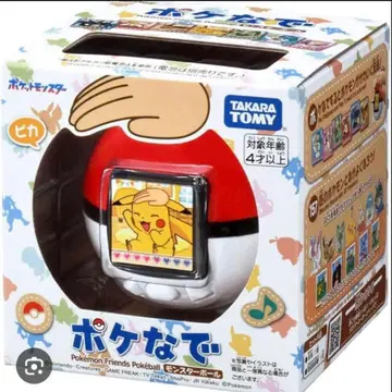 [ 미개봉 새상품 ] 포케나데 몬스터볼