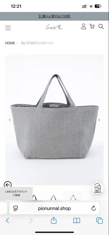 [새상품 미개봉] 비오는날 리스타트 라이트 그레이 완판템