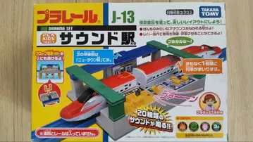 프라레일 J-13 사운드 역