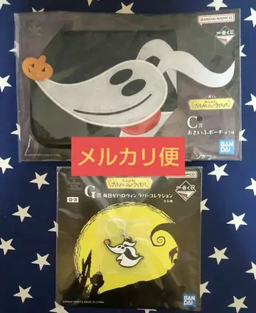 제일복권 나이트메어 비포 크리스마스 C상, G상 제로 세트