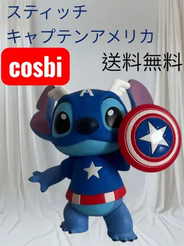 스티치 캡틴 아메리카 cosbi 미사용 새상품 무료배송