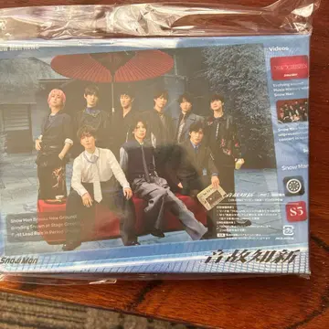 Snow Man 5th 앨범 [음고지신] (초회반 B CD+DVD)
