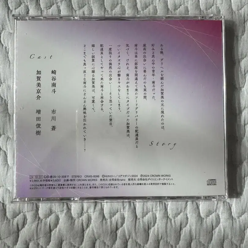 4번째 상품 이미지