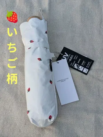 nifty 니프티 컬러즈 우천 겸용 딸기 무늬 디자인 UV컷 접이식 우산