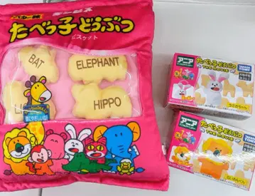 타베코 동물 미니 패키지 쿠션 아니아 세트