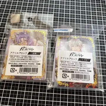 NU 카니발 아크릴 블록 쿠야 에이트