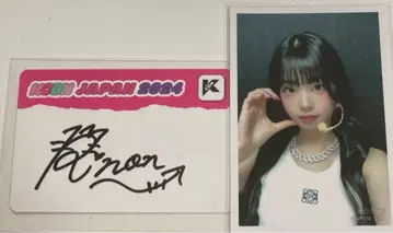 무라카미 리온 KCON 브로마이드 사인