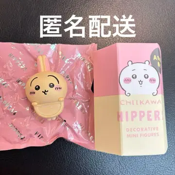 HIPPERS CHIIKAWA 히퍼스 토끼 치이카와 (먼작귀)