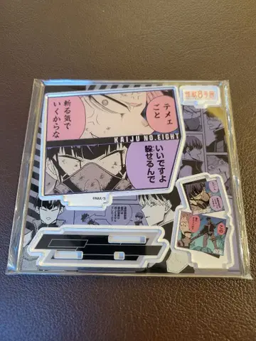 괴수 8호전 호시나 나루미 겐 에모셔널 아크릴 피규어 아크릴 스탠드