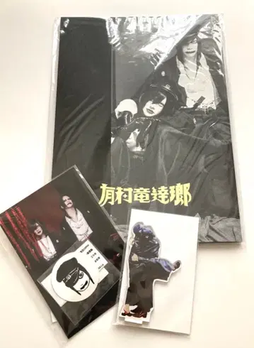 아리무라 류타로 키네마 북 아크릴 스탠드 포함 한정 생산 엽서 포함