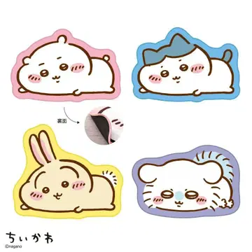 치이카와 러그 매트 ~네소베리~ 4종 세트