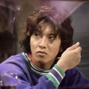 00s 챔피온 리버스 위브 트레이닝복 기무라 구제 의류