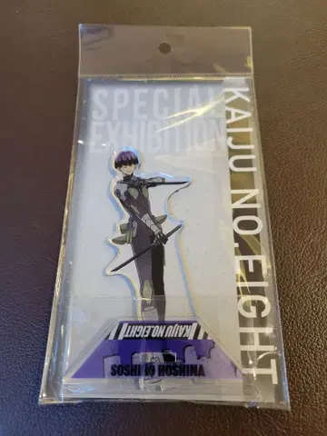 아크릴 스탠드 호시나 소우시로 괴수 8호전 신규 일러스트 ver