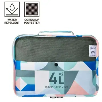 MILESTO x PAPIERTIGRE 압축 포장 오거나이저 4L x 2