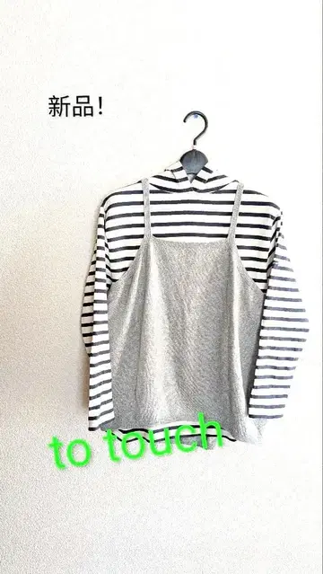 [ 새상품/미사용 ] to touch 코튼 어깨끈 베스트 그레이 일본제