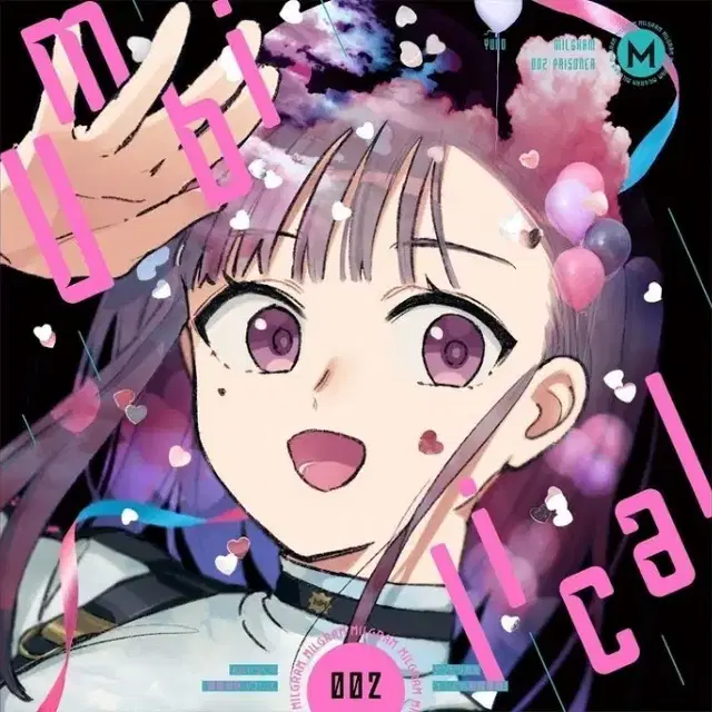 (급처/특전포함) 카시키 유노 & 쿠스노키 무우 1심 앨범