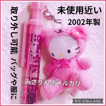 초레어 헬로키티 봉제 인형 지퍼 장식 볼펜 새상품급 2002년