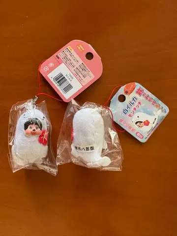 화이트 돌고래 몽치치 스트랩 하치케이시마 한정품 2개