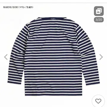 새상품급 세인트 제임스 바스크 셔츠