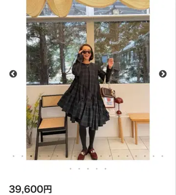 로지몬스터 새상품 원피스