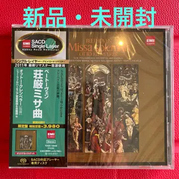 베토벤 장엄 미사곡 클렌페러 지휘 뉴 필하모니아 관현악단