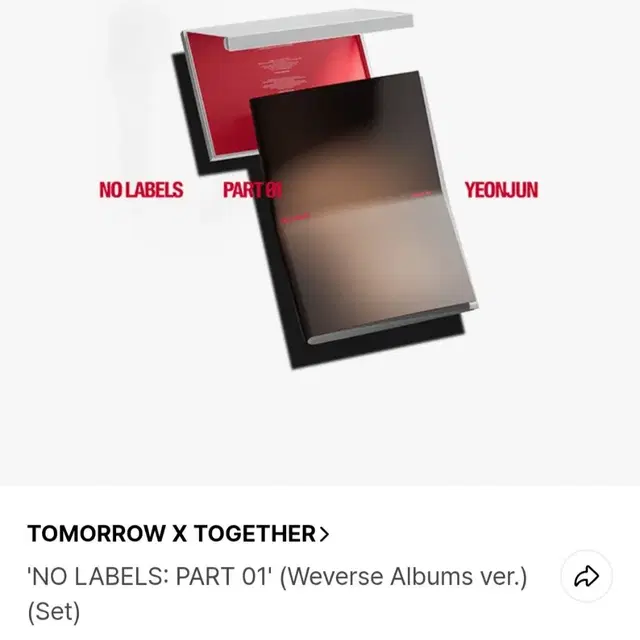 미개봉) 투바투 연준 솔로 위버스 앨범 3장 1세트