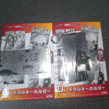 골드 컬러의 갓슈!! DMM 복권 D상 메탈 키링 제온 테드