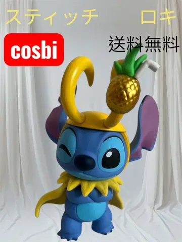 MARVEL STITCH COSBI 피규어 로키 미사용 새상품 무료배송