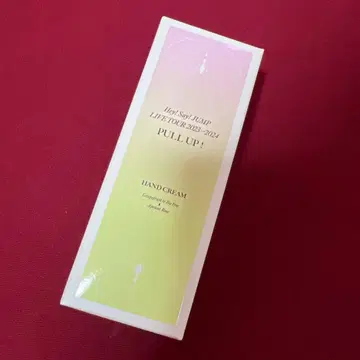 Hey! Say! JUMP 야마다 료스케 핸드 크림