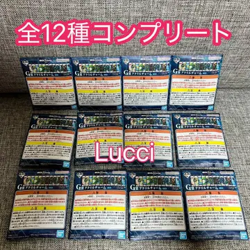 제일복권 기동전사 Gundam 건담 G상 전 12종 컴플리트