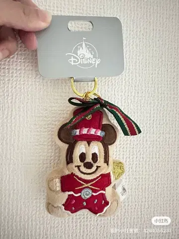 새상품 미키 봉제 인형 키링 키체인 크리스마스 쿠키